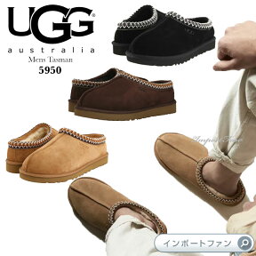 UGG アグ正規品 メンズ TASMAN タスマン シープスキン スリッポン 5950 日本未発売 インドアアウトドア ギフト 誕生日プレゼント 父の日 バレンタイン ギフト プレゼント ギフト プレゼント 【ポイント最大47倍！お買い物マラソン セール】