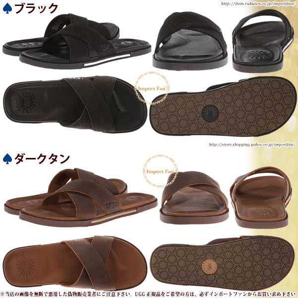 Ugg 楽天 正規品 Mount Mercy University