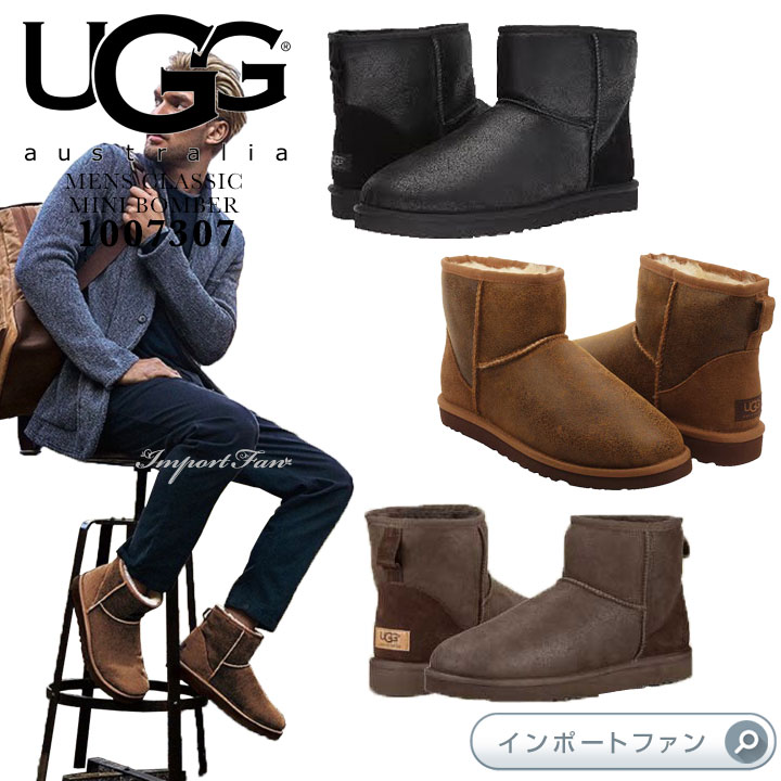 楽天Import FanUGG アグ正規品 メンズ クラシックミニ ボンバー ムートンブーツ 1007307 UGG Classic Mini Bomber ギフト プレゼント 【ポイント最大46倍！お買い物マラソン セール】