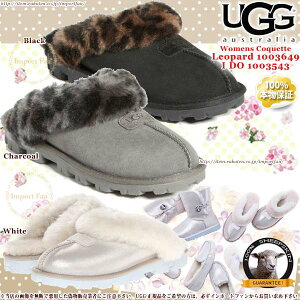 *UGGアグ正規品◆COQUETTEコケットシープスキンスリッポンサボ1003649/1003543◆ムートンスリッパ◆インドアアウトドア【日本未発売】