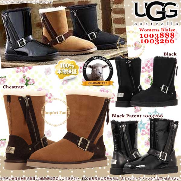 UGG アグ 正規品 ブレイズ ショート ムートンブーツ 1003888 Blaise ギフト プレゼント □