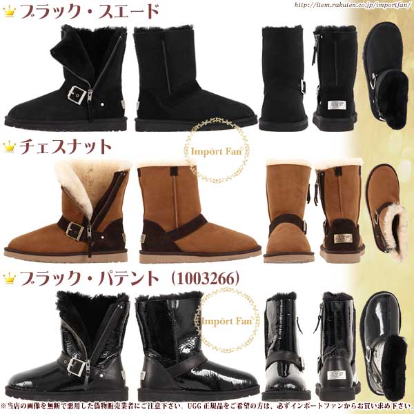 UGG アグ 正規品 ブレイズ ショート ムートンブーツ 1003888 Blaise ギフト プレゼント 【ポイント最大42倍！楽天スーパー セール】