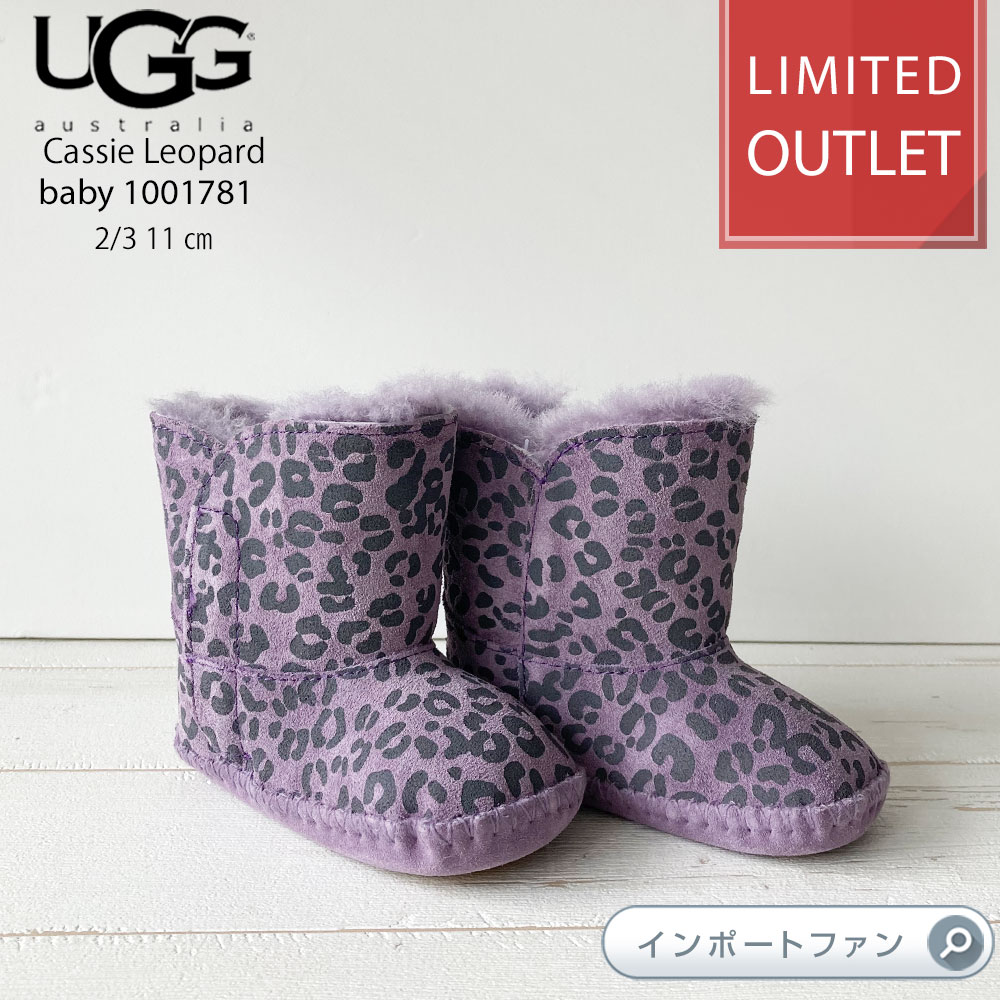 ＼在庫入れ替えの為 お得なアウトレット価格/ UGG　アグ　ベビー◆Cassie Leopard　クラシック　レオパード　 ムートンブーツ　1001781◆出産祝いにも大人気♪は、クラシックコレクションのスタイルそのままに、スエードにレオパード柄をプリントし、キュートに仕上げたベビー用の小さなブーツです。ギフトやプレゼントにも最適!!ベビーにもキュートなUGGのブーツはいかがでしょうか？サイドで開閉ができ、着脱も快適！滑らかなシープスキンのライニングで大切なお子様の小さな足をドライに暖かく。ベビーカーでのお出かけの時にも大活躍！UGGならではの快適さをお楽しみいただけます。■サイズについてベビーの場合、ピッタリのサイズを選ばれると小さく感じられることが多いようです。小さめサイズだとすぐにはけなくなってしまってもったいないかとおもいますので、ワンサイズ大き目をお選びするのがオススメです。■輸入品につき純正外箱に若干のつぶれや汚れのある場合がございます。ご了承くださいませ。■お届けについて即納（1~2営業日で発送）商品です。※UGGの製品は天然素材を使用し、1つ1つハンドメイドで作られていますので、商品に個体差がある場合がございます。UGGの検品を通過したものだけだ当店に入ってきておりますので、色むら、毛質、左右のボアの量の違いや、商品加工の際に付く小さい黒点やシワ、細かい傷等が見られる場合がございます。 こちらは天然素材の特性であり、不良品ではありませんので返品・交換の対象にはなりませんのでご了承下さい。■UGGについて 1978年、オージーのブライアン・スミスによって設立されたアメリカ／カリフォルニア州の会社です。UGGとは高品質な羊の毛皮を使ったブーツを指す総称で「アグ」と読みます。羊の毛皮のことをフランス語でMouton（ムートン）、英語でSheepskin（シープスキン）と 言いますので、UGGは基本的にはシープスキンブーツ、ムートンブーツと同義ということになります。抜群の通気性と保温性、そして履き心地の良さを兼ね備えているため、現在世界中で大人気の定番フットウェアとなっています。UGG AUSTRALIA/アグ・オーストラリアで使用される良質のシープスキンは防水性も高く氷点下の環境にも耐え得る性能と、 湿気を逃がし「夏でもムレない」といった性能を兼ね備えています。 品質の良い羊毛と羊皮を贅沢に100％使用したかわいくてとても実用的な物ばかりで、本命デートからお散歩のような普段使いまでデザイン製にも優れたおしゃれのマストアイテム☆見た目のかわいさと、そのあったかさで、一度UGGをはくと、手放なせなくなってしまいます♪■当店のUGG製品について 当社取り扱い製品は、必ずUGG公式ホームページ記載のアメリカの正規代理店よりお取扱いを行っております。さらに厳正な審査を行った上で仕入れを行っておりますので、100％本物です。安心してお買い物下さいませ。 UGGの偽物と本物の見分け方