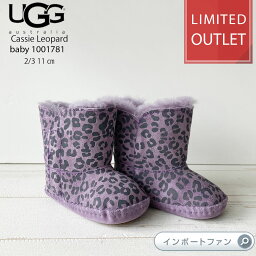 在庫限り アウトレット価格 UGG アグ ベビー Cassie Leopard 2/3 11cm（6～12ヵ月） カシー レオパード ムートンブーツ 1001781 出産祝いにも 正規品 出産祝い ファストシューズ キッズ 【ポイント最大47倍！お買い物マラソン セール】 即納