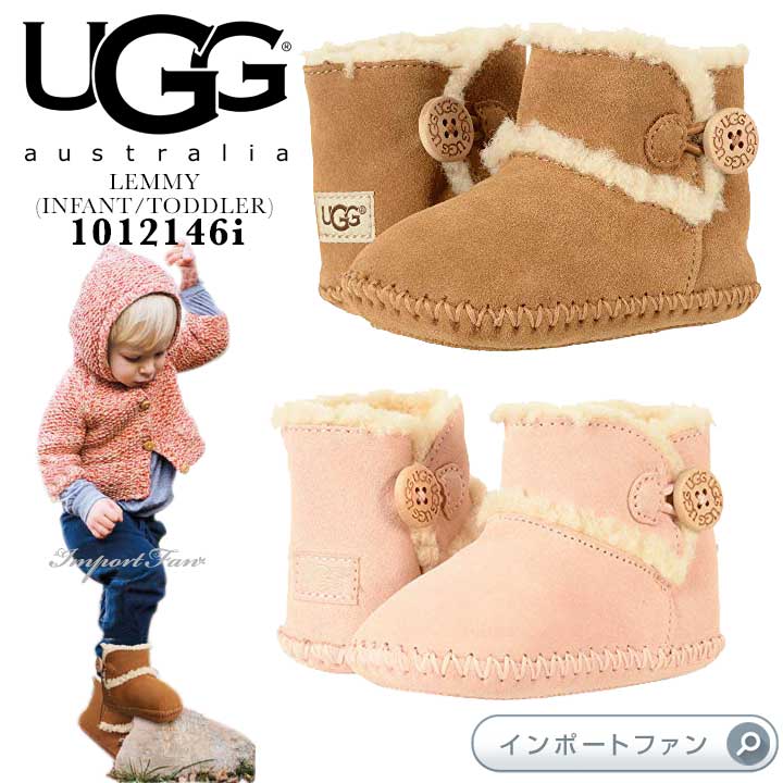 アグ ベビー レミー II ベビーシューズ ムートン 1018136i UGG Lemmy II□ は、UGGのアイコニックな木製ボタンがアクセントのベビーシューズです。人気のスタイルにサイズ調整可能な面ファスナーをプラスしてアップデートしました。スエードのアッパーにふわふわの天然ウールライニング、スエードとモールドラバーのアウトソールで小さな足を優しく包みます。シャフト高さ：約7.6cmギフトにもおすすめ。 ■サイズについて ベビーの場合、ピッタリのサイズを選ばれると小さく感じられることが多いようです。小さめサイズだとすぐにはけなくなってしまってもったいないかとおもいますので、ワンサイズ大き目をお選びするのがオススメです。■お届けについて 日本では通常取り扱いのないカラーやサイズを豊富に展開するため、お届けまでにご入金確認日より約3週間前後かかります。入荷次第、順次発送となりますのでご了承の上、ご注文下さい。通関等により、予定よりもお時間がかかる場合がございます。当店に到着次第すぐに発送させていただきます。■必ずお読み下さい。 ※輸入品のため箱のへこみや破損、お客様都合による注文確定後のサイズ変更、キャンセルはお受けできませんので、よくご確認の上、ご注文ください。商品到着後5日以内の不良品の交換のみ対応させて頂きます。 ※風合いを生かす為、必要以上の染色や完全な色止め加工は行っておりません。従って雨や水にぬれた場合や摩擦により、シミ・水ぶくれ・色落ち・退色の可能性がありますので十分にご注意下さい。 ※輸入品につき純正外箱に若干のつぶれや汚れのある場合がございます。アメリカから当店への輸送時に箱が著しく破損していた場合は代替の箱にいれさせていただく場合があります。予めご了承くださいませ。 ※UGGのブーツは天然素材を使用し、1つ1つハンドメイドで作られていますので、商品に個体差がある場合がございます。UGGの検品を通過したものだけだ当店に入ってきておりますので、色むら、毛質、左右のボアの量の違い,や、商品加工の際に付く小さい黒点やシワ、細かい傷等が見られる場合がございます。 こちらは天然素材の特性であり、不良品ではございません。返品・交換の対象にはなりませんので、ご了承の上ご購入下さいますようお願い致します。■UGGについて 1978年、オージーのブライアン・スミスによって設立されたアメリカ／カリフォルニア州の会社です。UGGとは高品質な羊の毛皮を使ったブーツを指す総称で「アグ」と読みます。 羊の毛皮のことをフランス語でMouton（ムートン）、英語でSheepskin（シープスキン）と 言いますので、UGGは基本的にはシープスキンブーツ、ムートンブーツと同義ということになります。抜群の通気性と保温性、そして履き心地の良さを兼ね備えているため、現在世界中で大人気の定番フットウェアとなっています。 UGG AUSTRALIA/アグ・オーストラリアで使用される良質のシープスキンは防水性も高く氷点下の環境にも耐え得る性能と、 湿気を逃がし「夏でもムレない」といった性能を兼ね備えています。 品質の良い羊毛と羊皮を贅沢に100％使用したかわいくてとても実用的な物ばかりで、本命デートからお散歩のような普段使いまでデザイン製にも優れたおしゃれのマストアイテム☆見た目のかわいさと、そのあったかさで、一度UGGをはくと、手放なせなくなってしまいます♪ ■当店のUGG製品について 当社取り扱い製品は、必ずUGG公式ホームページ記載のアメリカの正規代理店よりお取扱いを行っております。さらに厳正な審査を行った上で仕入れを行っておりますので、100％本物です。安心してお買い物下さいませ。 UGGの偽物と本物の見分け方