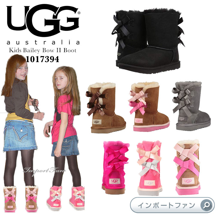 楽天Import Fanアグ キッズ ベイリー ボウ II ブーツ 1017394 UGG Bailey Bow II Boot ギフト プレゼント □