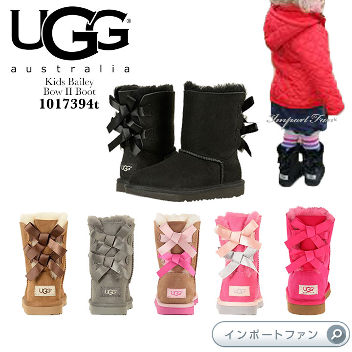 楽天Import Fanアグ トドラー ベイリー ボウ II ブーツ 1017394t UGG Bailey Bow II Boot ギフト プレゼント 【ポイント最大46倍！お買い物マラソン セール】