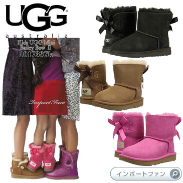 アグ キッズ ミニ ベイリー ボウ II ムートンブーツ 1017397 UGG MINI BAILEY BOW II 【ポイント最大44倍！お買い物マラソン セール】