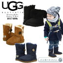 アグ トドラー ベイリー ボタン II ムートンブーツ 1017400t UGG Bailey Button II Boot ギフト プレゼント 【ポイント最大47倍！お買い物マラソン セール】