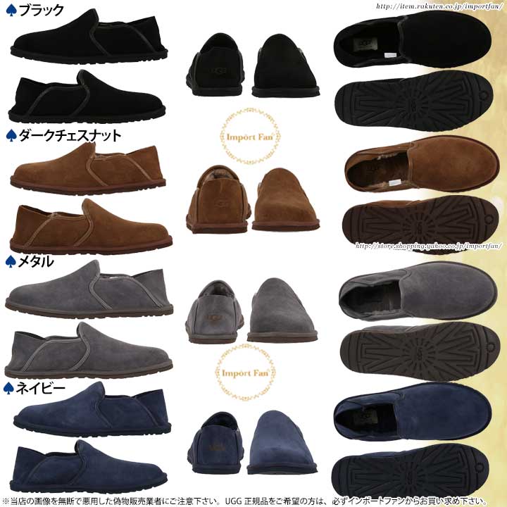 アグ メンズ クック シープスキン スリッポン インドアアウトドア 2WAY 1013485 UGG Cooke ギフト プレゼント □