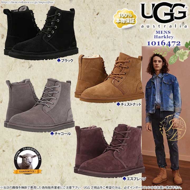   ϡ졼 졼å ֡ 1016472 UGG Harkley ե ץ쥼 