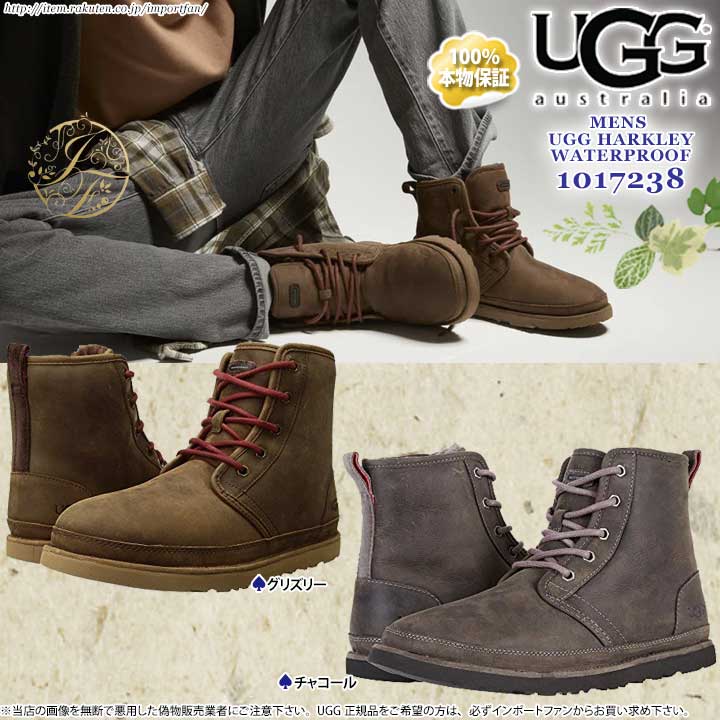   ϡ졼 ץ롼 硼ȥ֡ 1017238 UGG HARKLEY WATERPROOF ե ץ쥼 