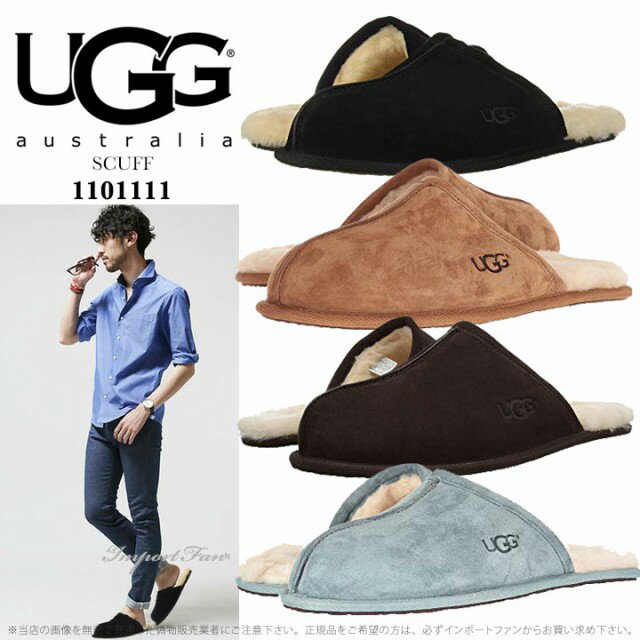 UGG アグ 正規品 メンズ SCUFF スカッフ スエード ムートンスリッパ 5776 1101111 大きいサイズも展開中 25～33cm ギフト 誕生日プレゼント 父の日 ギフト プレゼント □