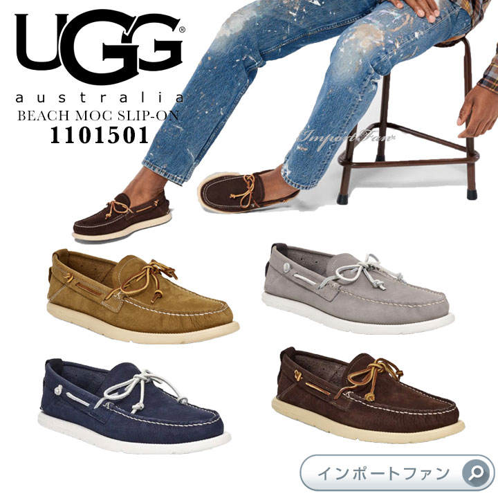 アグ メンズ ビーチ モック スリッポン 1101501 UGG BEACH MOC SLIP ON ギフト プレゼント □