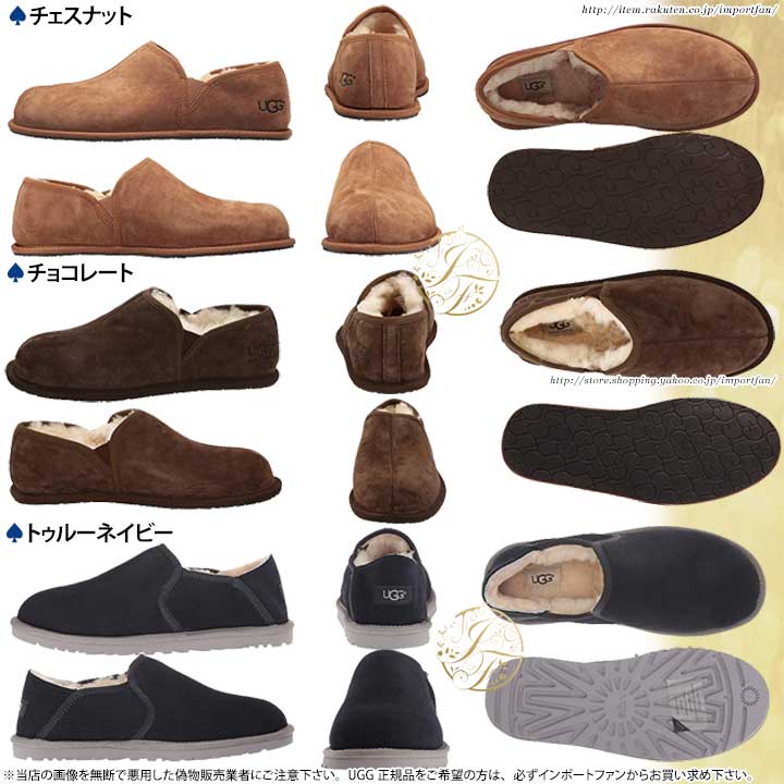 アグ メンズ ケントン 3010 UGG KE...の紹介画像2