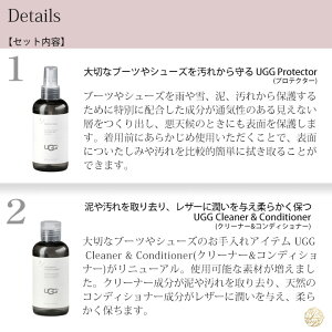 *UGGアグケアキット4点セット日本語説明書付528【HLS_DU】□