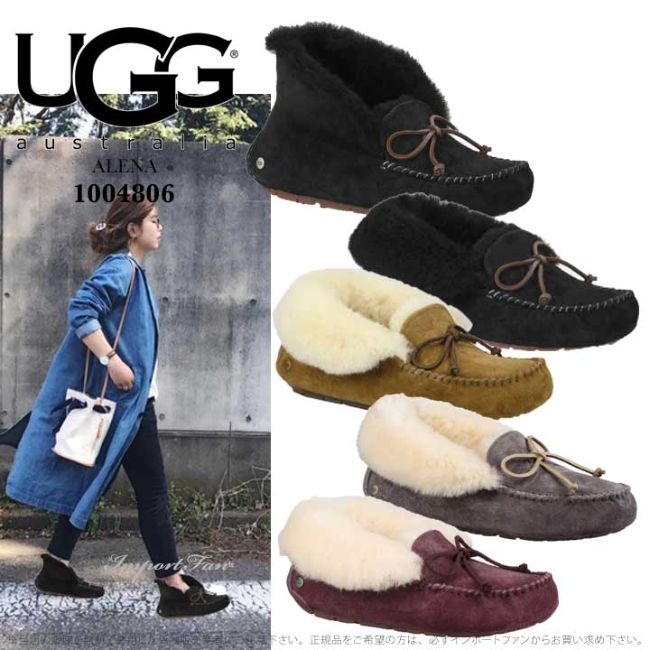 アグ アレーナ モカシン スリッポン 2Way 1004806 1112278 UGG ALENA ギフト プレゼント 【ポイント最大46倍！お買い…