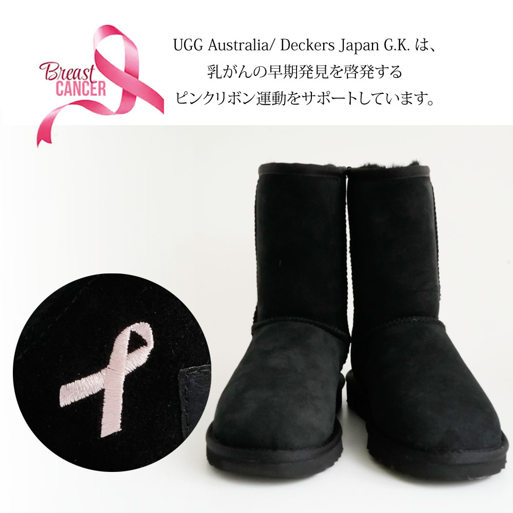 在庫限り アウトレット価格 UGG アグ レディース ムートンブーツ ピンクリボン限定品 ブラック × ピンク刺繍 クラシックショート 1007049 8804076 classic short breast cancer limitid edition US5 US7 22cm〜24cm ギフト プレゼント □ 即納