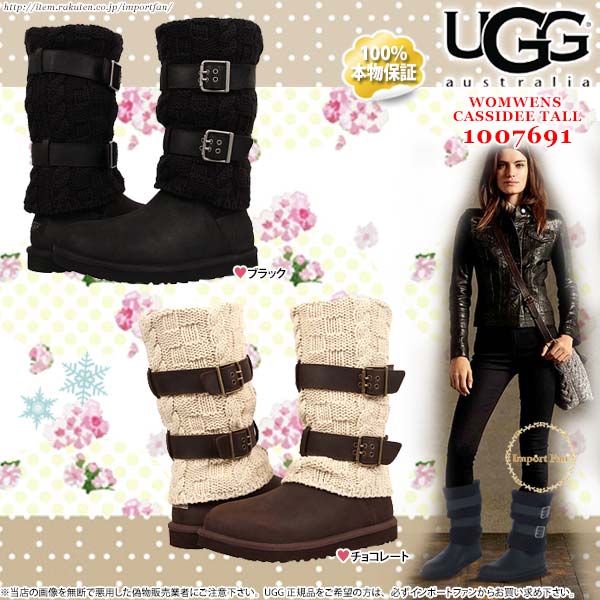 アグ キャッシディ トール ブーツ 1007691 UGG CASSIDEE TALL ギフト プレゼント □