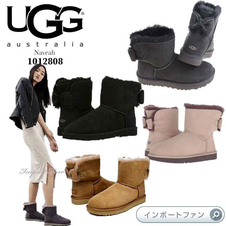 アグ ナベア リボン ムートン ミニブーツ 1012808 UGG Naveah ギフト プレゼント 【ポイント最大42倍！楽天スーパー セール】