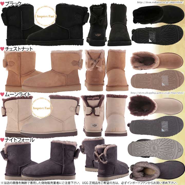 アグ ナベア リボン ムートン ミニブーツ 1012808 UGG Naveah ギフト プレゼント 【ポイント最大42倍！楽天スーパー セール】