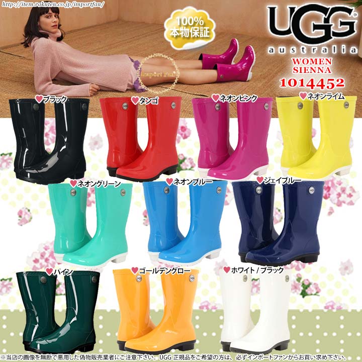 楽天市場】UGG(靴サイズ(cm)25.0)(レインシューズ・長靴 楽天市場】UGG(靴サイズ(cm)25.0)(レインシューズ・長靴