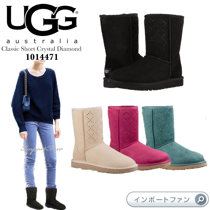 アグ クラシックショート クリスタル ダイヤモンド ムートンブーツ 1014471 UGG Classic Short Crystal Diamond ギフト プレゼント 【ポイント最大42倍！楽天スーパー セール】