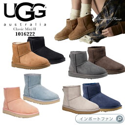 アグ クラシック ミニII ムートンブーツ 1016222 UGG Classic Mini II ギフト プレゼント □