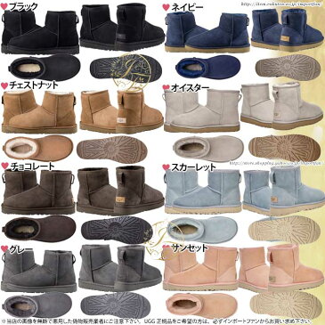 アグ クラシック ミニII ムートンブーツ 1016222 UGG Classic Mini II □
