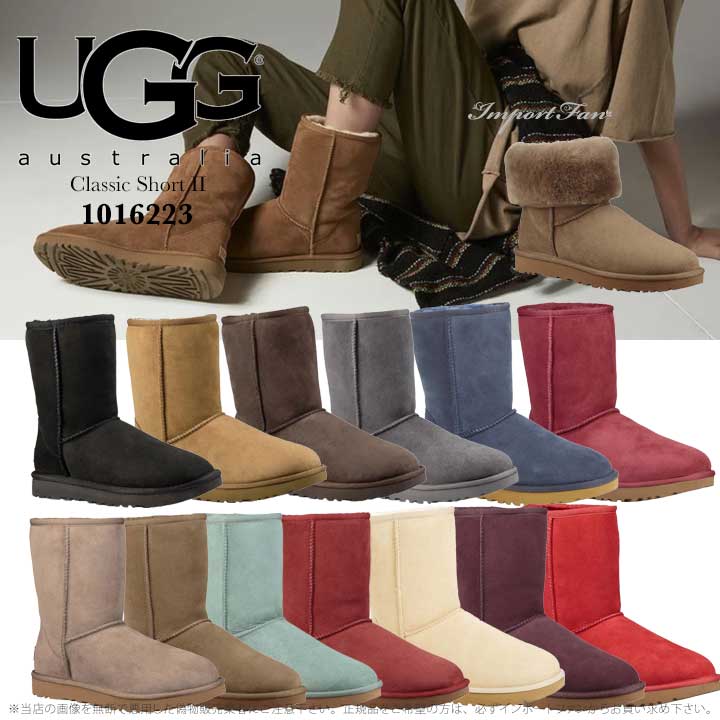  饷å 硼 II ࡼȥ֡ 1016223 UGG Classic Short II ե ץ쥼 