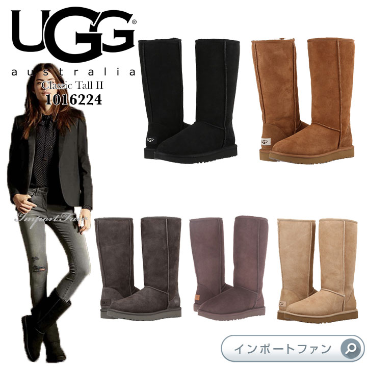 アグ ウィメンズ クラシック トール II ムートンブーツ 1016224 UGG CLASSIC TALL II ギフト プレゼント 【ポイント最大46倍！お買い物マラソン セール】