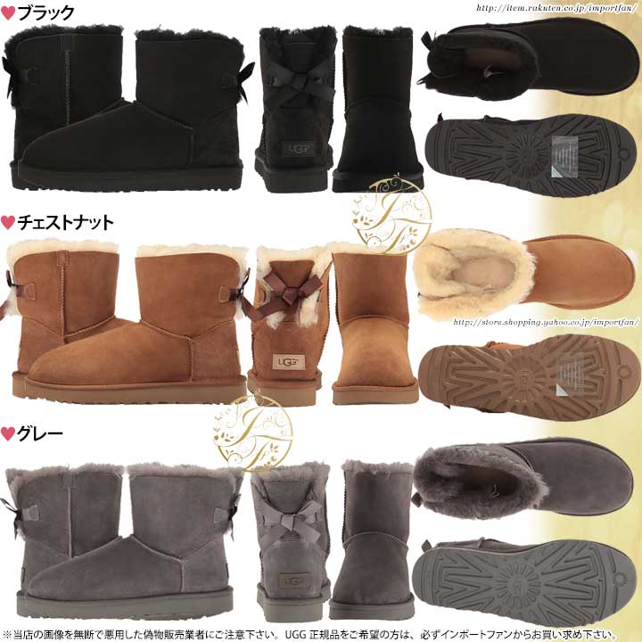 アグ ウィメンズ ミニ ベイリー ボウ II ムートンブーツ 1016501 UGG MINI BAILEY BOW II □