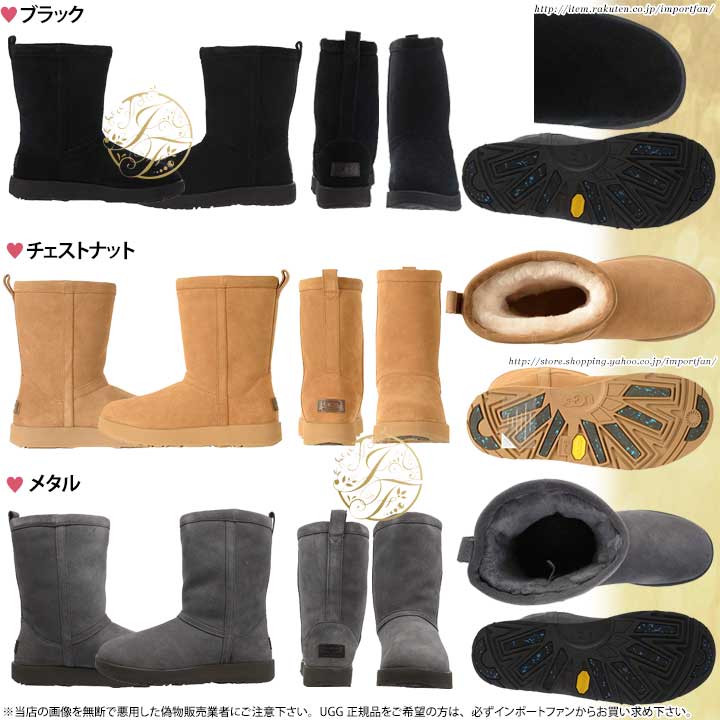 アグ クラシック ショート ウォータープルーフ ムートン ブーツ 防水 1017508 UGG Classic Short Waterproof ギフト プレゼント 【ポイント最大42倍！楽天スーパー セール】