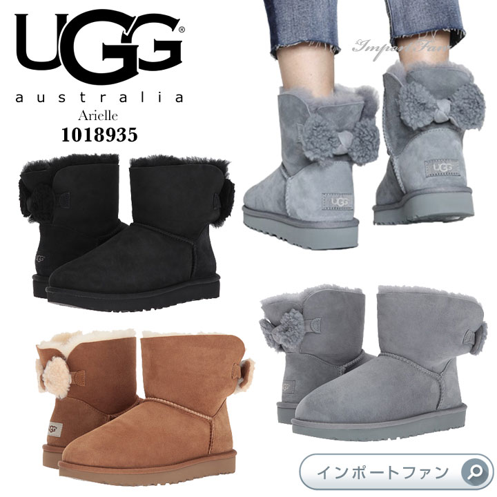 楽天Import Fanアグ ウィメンズ アリエル ムートンブーツ 1019625 UGG ARIELLE ギフト プレゼント 【ポイント最大46倍！お買い物マラソン セール】