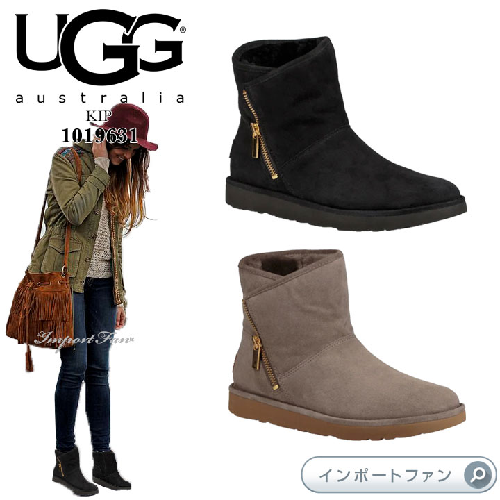 アグ ウィメンズ キップ ムートン ショートブーツ 1019631 UGG KIP ギフト プレゼント □