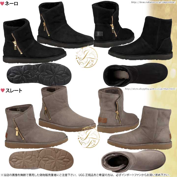 アグ ウィメンズ キップ ムートン ショートブーツ 1019631 UGG KIP ギフト プレゼント 【ポイント最大42倍！楽天スーパー セール】