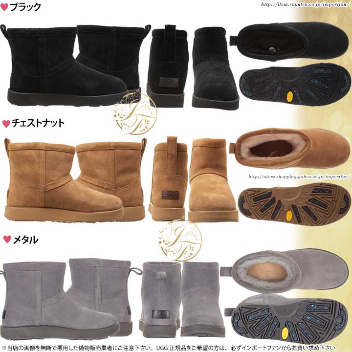 アグ クラシック ミニ ウォータープルーフ ムートン ブーツ 防水 1019643 UGG Classic Mini Waterproof Boot ギフト プレゼント 【ポイント最大42倍！楽天スーパー セール】