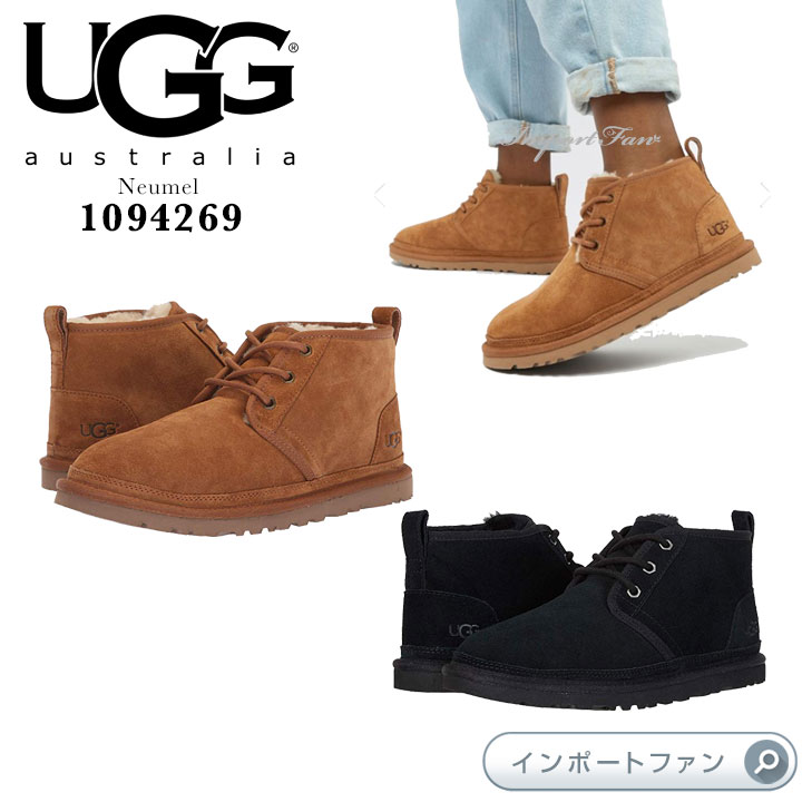 楽天Import Fanアグ ニューメル レースアップ シューズ 1094269 UGG Neumel ギフト プレゼント 【ポイント最大46倍！お買い物マラソン セール】