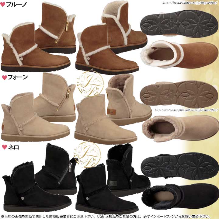 アグ ラックス スピル シーム ミニ ブーツ 1094988 UGG LUXE SPILL SEAM MINI BOOT ギフト プレゼント 【ポイント最大42倍！楽天スーパー セール】