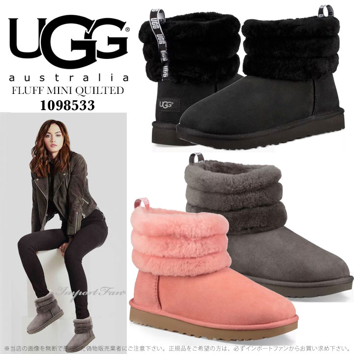 楽天Import Fanアグ フラッフ ミニ キルテッド ブーツ 1098533 UGG FLUFF MINI QUILTED ギフト プレゼント 【ポイント最大46倍！お買い物マラソン セール】