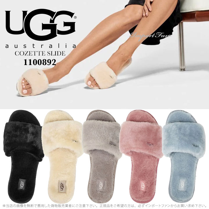 楽天市場】ugg アウトレット サンダルの通販 楽天市場】ugg アウトレット サンダルの通販