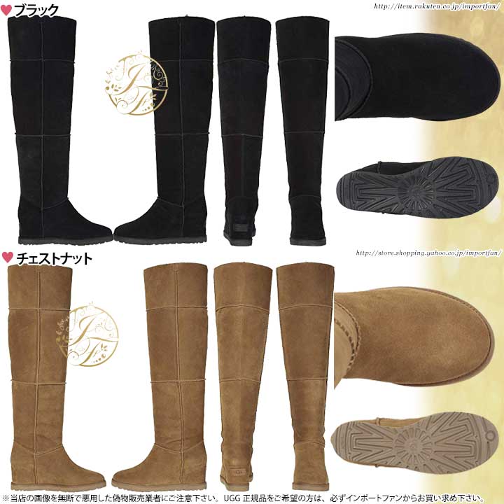 アグ クラシック フェム オーバー ザ ニー ロング ウェッジブーツ 1104610 UGG Classic Femme Over the Knee Wedge Boot ギフト プレゼント 【ポイント最大42倍！楽天スーパー セール】