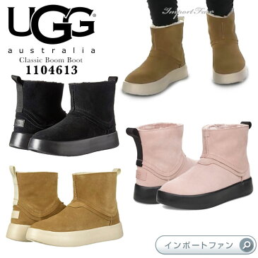 アグ クラシック ブーム ミニ ショート ムートン ブーツ 1104613 UGG Classic Boom Boot ギフト プレゼント 【ポイント最大42倍！楽天スーパー セール】