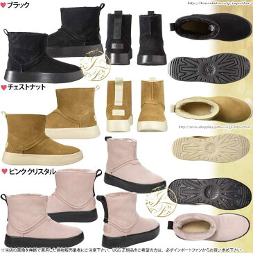 アグ クラシック ブーム ミニ ショート ムートン ブーツ 1104613 UGG Classic Boom Boot ギフト プレゼント 【ポイント最大42倍！楽天スーパー セール】