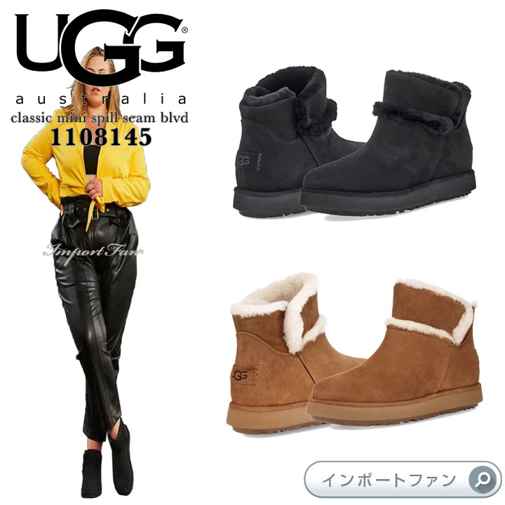 アグ クラシック ミニ スピル シーム BLVD ブーツ 1108145 UGG classic mini spill seam blvd ギフト プレゼント 【ポイント最大42倍！楽天スーパー セール】