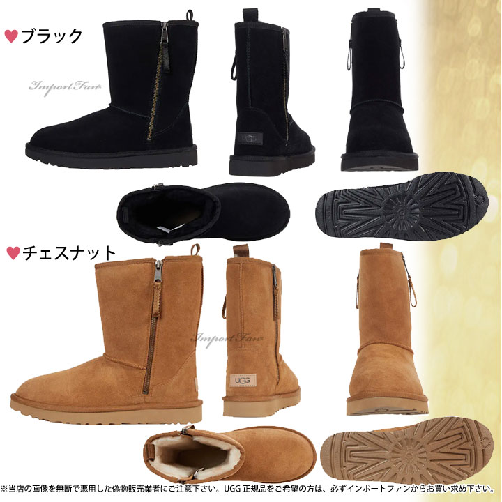 アグ アグ レディース クラシック ショート デュアル ジップ ムートン ブーツ 1118915 UGG Classic Short Dual Zip II Boot ギフト プレゼント 【ポイント最大42倍！楽天スーパー セール】