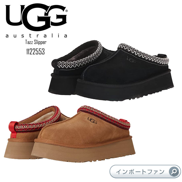 UGG　アグ　2022年秋冬の新作♪