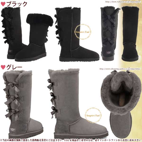 UGG アグ 大人用 ベイリーボウ トール BAILEY BOW TALL II BOOT 1016434 リボンがかわいいUGGのムートンブーツ ギフト プレゼント 【ポイント最大42倍！楽天スーパー セール】