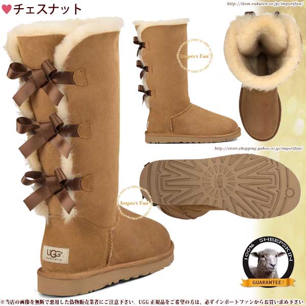 UGG アグ 大人用 ベイリーボウ トール BAILEY BOW TALL II BOOT 1016434 リボンがかわいいUGGのムートンブーツ ギフト プレゼント 【ポイント最大42倍！楽天スーパー セール】