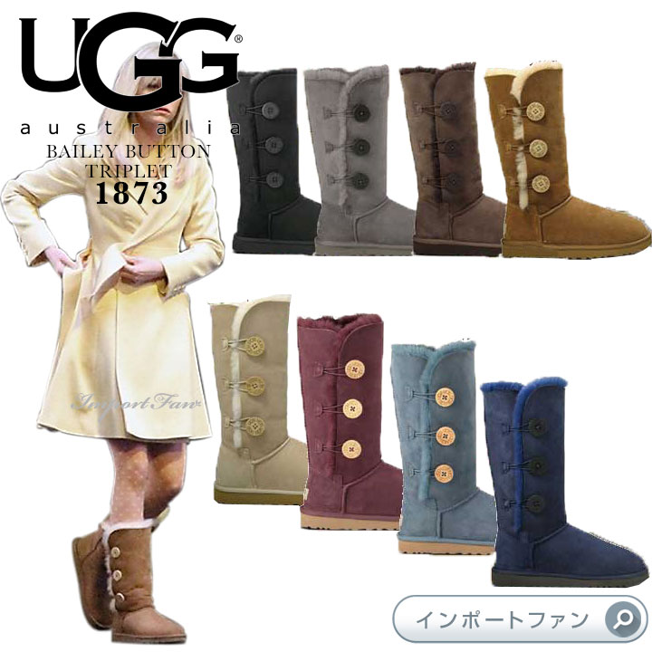 UGG アグ 正規品 ベイリーボタン トリプル ロング ムートンブーツ II 1016227 ギフト プレゼント □